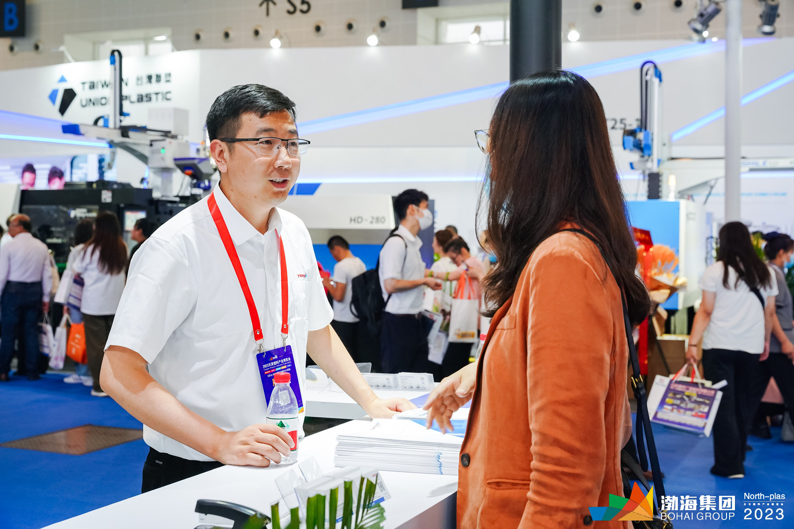 2023第六届中国·天津塑料产业博览会